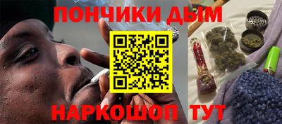 бутик Берёзовский