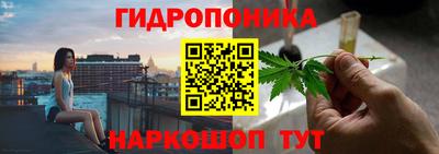 бутират Будённовск
