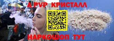 Альфа ПВП Бугуруслан