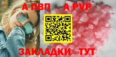 бутик Берёзовский