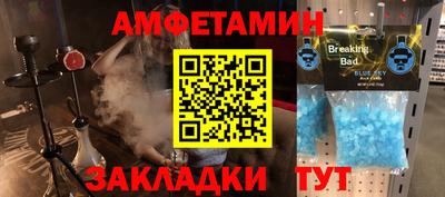 Альфа ПВП Бугуруслан
