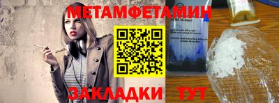 бутик Берёзовский