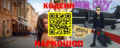 бутират Будённовск