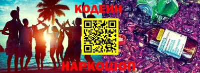 бутират Будённовск