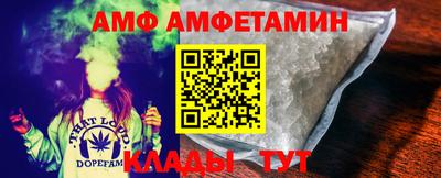 Альфа ПВП Бугуруслан
