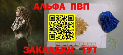 гашишное масло Бийск