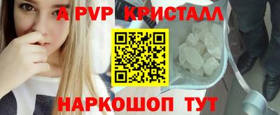 Альфа ПВП Бугуруслан