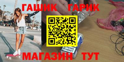 бутират Будённовск