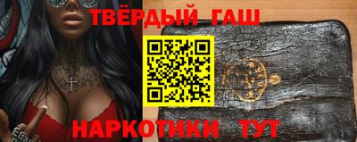 бутират Будённовск