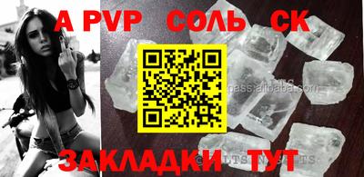 метадон Бузулук