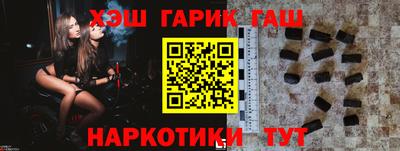 бутират Будённовск