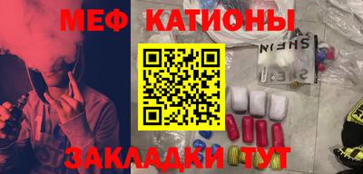 гашишное масло Бийск