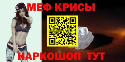 бутират Будённовск