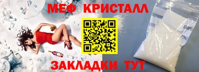 гашишное масло Бийск