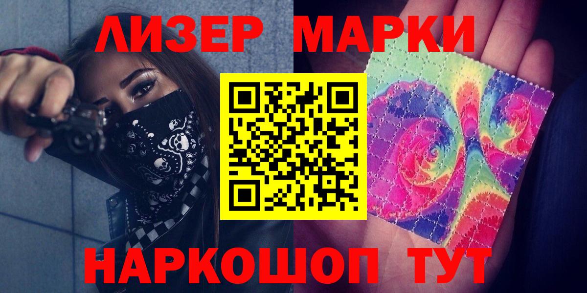 ЛСД экстази ecstasy Клинцы