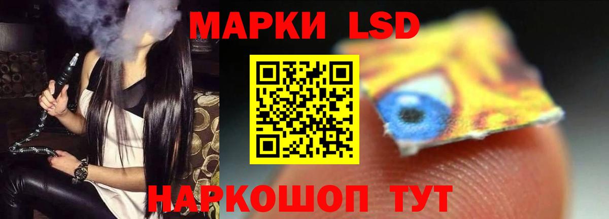 Лсд 25 экстази кислота  ЛСД экстази кислота  Клинцы  Вход с VPN 