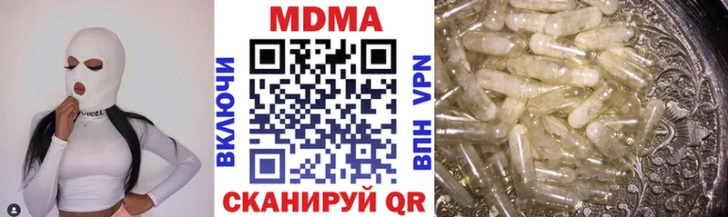 купить  цена  Клинцы  МДМА VHQ 