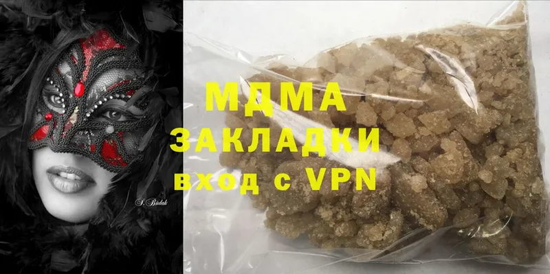 даркнет сайт  Клинцы  MDMA Molly 