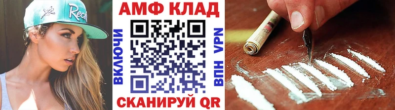 Метамфетамин витя Клинцы