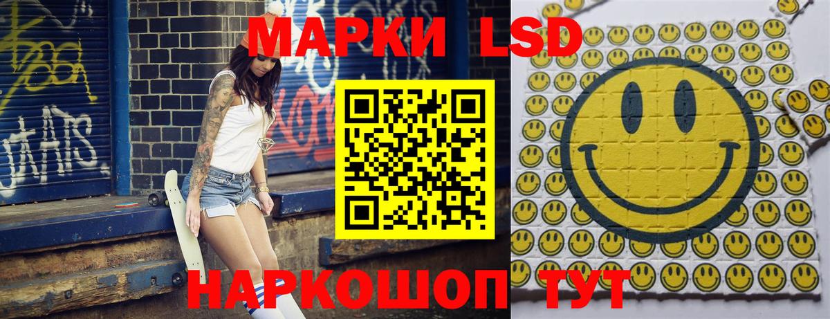 Марки N-bome 1,5мг  Марки 25I-NBOMe  Клинцы 