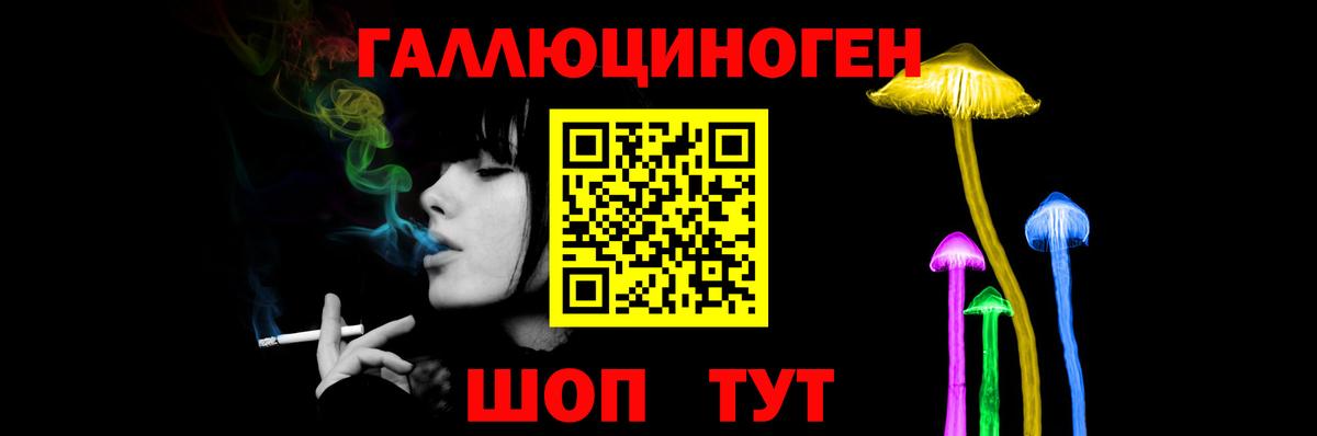 Клинцы  Псилоцибиновые грибы Cubensis  Вход с VPN 