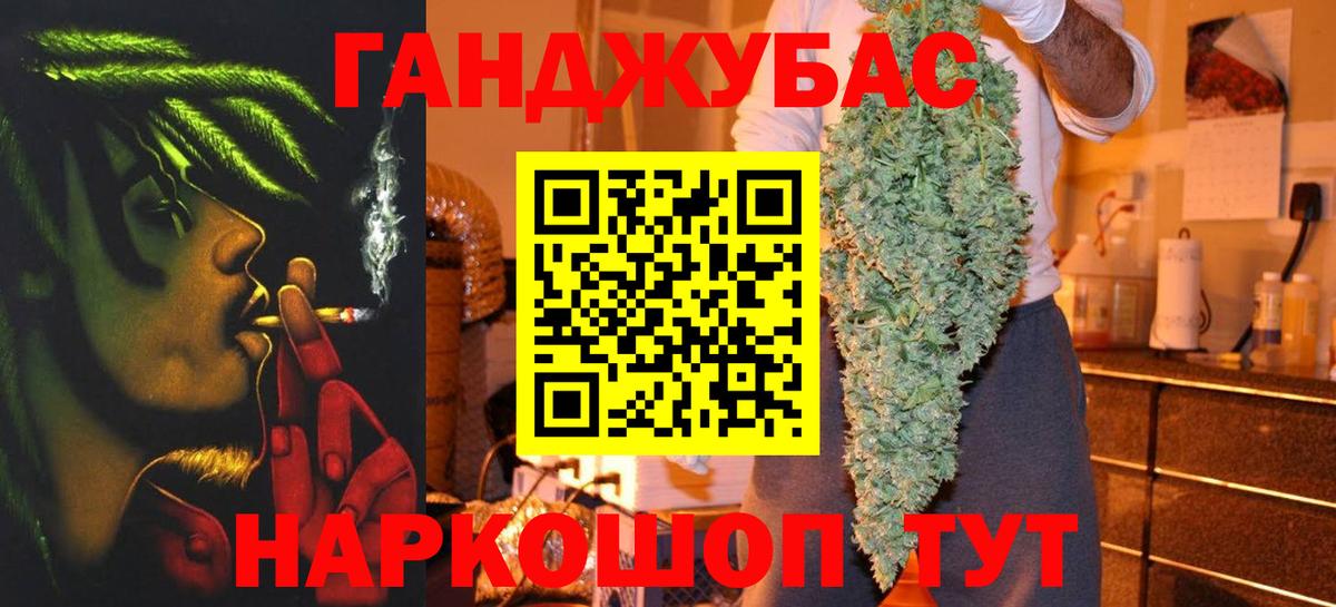 Бошки Шишки OG Kush Клинцы