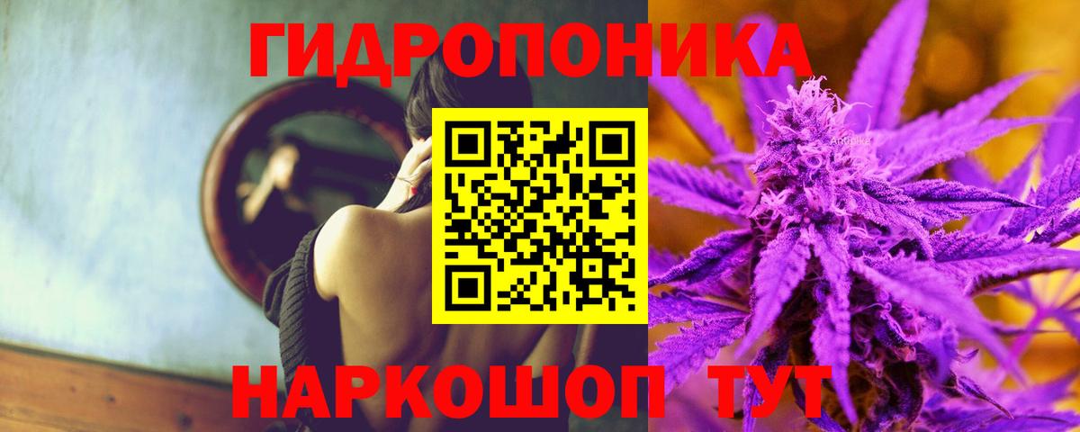 Канабис тримм  Клинцы  Бошки Шишки LSD WEED 